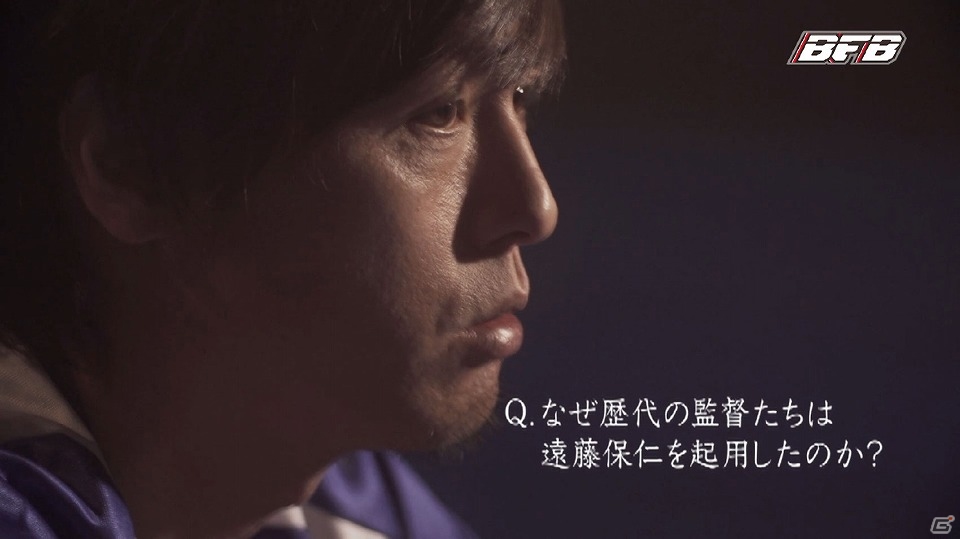 iOS/Android「バーコードフットボーラー」遠藤保仁選手が出演するテレビCMのメイキング映像＆未公開インタビューを公開の画像8