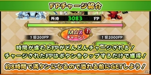 iOS/Android「フルボッコヒーローズ」新クラス「侍」が正式実装！ガチャキャンペーン＆新イベント「冥界の激戦」などもスタートの画像10