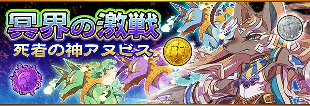 iOS/Android「フルボッコヒーローズ」新クラス「侍」が正式実装！ガチャキャンペーン＆新イベント「冥界の激戦」などもスタートの画像7