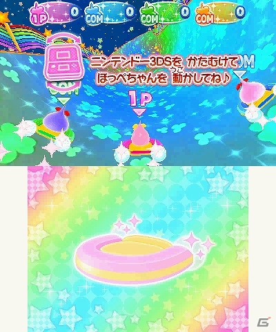 3DS「ほっぺちゃん みんなでおでかけ！ワクワクほっぺランド！！」テーマパークをコンセプトにしたアトラクション＆イベントなどのゲーム概要が公開の画像5