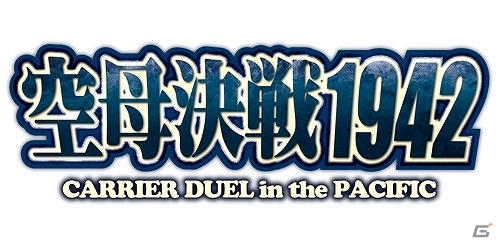 Android版「ガザラの戦い～Battle of Gazala～」イギリス軍プレイモードが追加！こまあぷ第2弾タイトル「空母決戦1942」も正式に発表の画像6