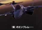 PS3「エースコンバット インフィニティ」配信直前！最新プロモーション映像「Engage（交戦）」が公開