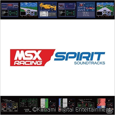 「プロジェクトEGG」12周年記念第4弾として「MSX RACING SPIRIT SOUNDTRACKS」＆「ワイワイワールド1＆2 サウンドコレクション」を販売の画像1