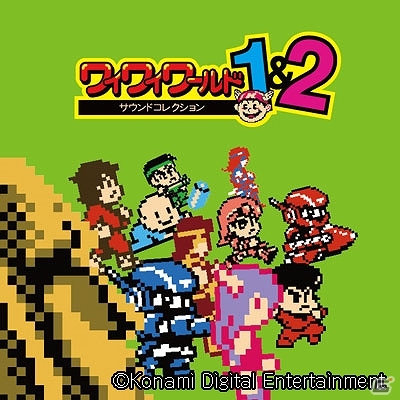 「プロジェクトEGG」12周年記念第4弾として「MSX RACING SPIRIT SOUNDTRACKS」＆「ワイワイワールド1＆2 サウンドコレクション」を販売の画像2