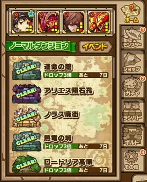 iOS/Android「サモンズボード」新たな3つのノーマルダンジョンが登場！お得にプレイできる「ノーマルダンジョン応援イベント」も開催の画像4