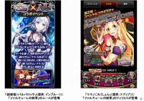 マイネット、萌え系ゲームアプリを中心とした相互送客ネットワークが拡大・進化―計15社が参加した企業向け「勉強会兼交流会」を実施の画像1