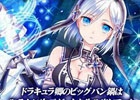 マイネット、萌え系ゲームアプリを中心とした相互送客ネットワークが拡大・進化―計15社が参加した企業向け「勉強会兼交流会」を実施