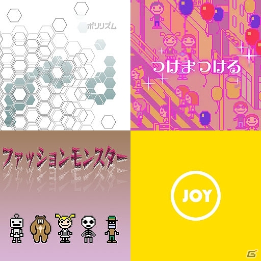 iOS「グルーヴコースター ゼロ」200万ダウンロード突破！特別なアバタープレゼントや新曲追加など記念キャンペーン開催の画像14