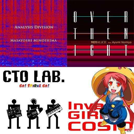 iOS「グルーヴコースター ゼロ」200万ダウンロード突破！特別なアバタープレゼントや新曲追加など記念キャンペーン開催の画像9