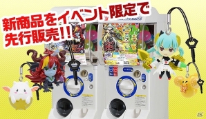 「パズドラファン感謝祭2014」のステージイベント追加情報を公開！人気モンスターの巨大フィギュアもの画像9