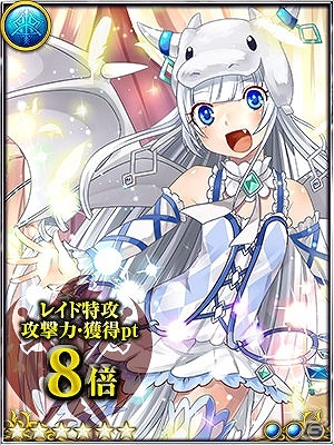 Yahoo! Mobage「ドラゴンタクティクスf」と「アークナイツZERO」のコラボキャンペーンが開始！イベント上位で限定コラボカードをゲットの画像1