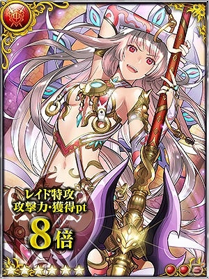 Yahoo! Mobage「ドラゴンタクティクスf」と「アークナイツZERO」のコラボキャンペーンが開始！イベント上位で限定コラボカードをゲットの画像2