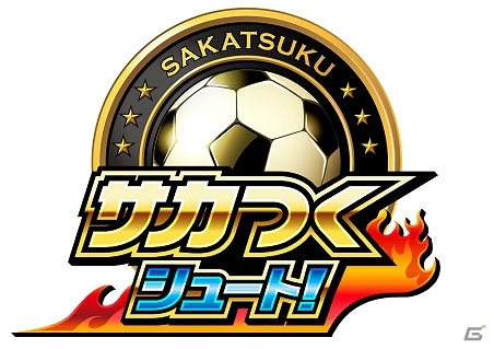 全国各地でセガネットワークスのゲームが遊べる！「セガネットワークス 全国イベントキャラバン」が5月31日より開催決定！の画像4