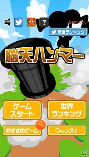 ハンマーで敵を押しつぶす―iOS/Android「脳天ハンマー」が配信の画像1