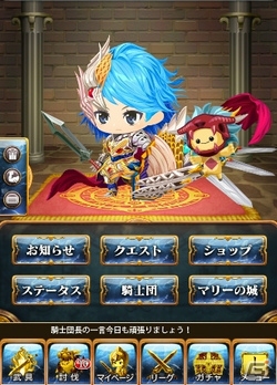 iOS/Android「征戦！エクスカリバー」の日本版が大幅リニューアル―UI刷新＆新キャラクターが登場の画像2