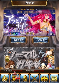 iOS/Android「征戦！エクスカリバー」の日本版が大幅リニューアル―UI刷新＆新キャラクターが登場の画像4