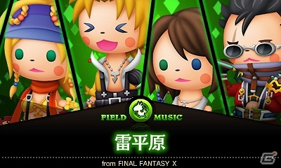 3DS「シアトリズム ファイナルファンタジー カーテンコール」追加コンテンツ第3弾には楽曲4曲＆「FFVII AC」版の“クラウド 2nd ver”がラインナップの画像5
