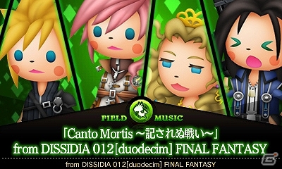 3ds シアトリズム ファイナルファンタジー カーテンコール 追加コンテンツ第3弾には楽曲4曲 Ffvii Ac 版の クラウド 2nd Ver がラインナップ ゲーム情報サイト Gamer