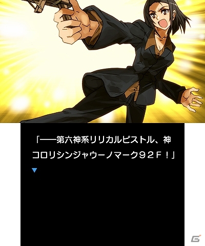 プチノベルシリーズ第六弾―3DSダウンロードソフト「闘劇の五月」が配信スタートの画像4