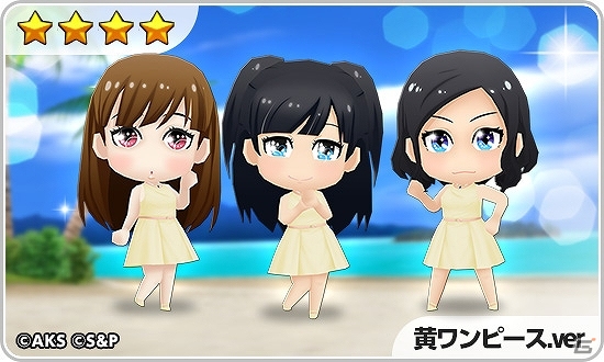 iOS/Android「AKB48ついに公式音ゲーでました。」にて新曲「ラブラドール・レトリバー」発売記念イベントが開催！新難易度“EXTRA”も登場の画像8