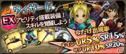 iOS/Android「幻塔戦記 グリフォン」期間限定SR装備が手に入るフラワーフェスティバルを開催！パラディンの覚醒スキルも実装の画像4