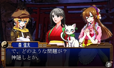 花の帝都で巻き起こる“あやかし”たちの難事件―3DS「もののけ探偵 信太のあやかし事件帳」体験版が配信スタートの画像2