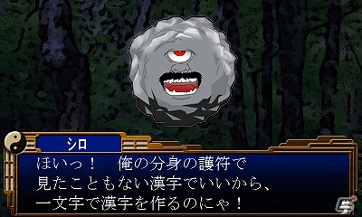 花の帝都で巻き起こる“あやかし”たちの難事件―3DS「もののけ探偵 信太のあやかし事件帳」体験版が配信スタートの画像3