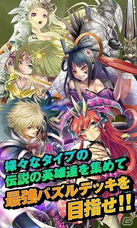 世界中のさまざまな英雄たちが登場！iOS/Android「タッチサマナー」の事前登録キャンペーンが開始の画像5