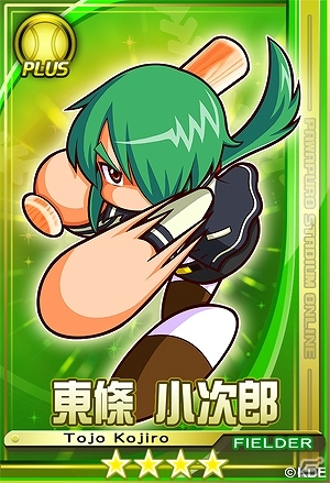 PS3/PS Vita「パワプロスタジアム」熱い魂のぶつけあい！イベント「押忍！ワルメンバトル」がスタートの画像13