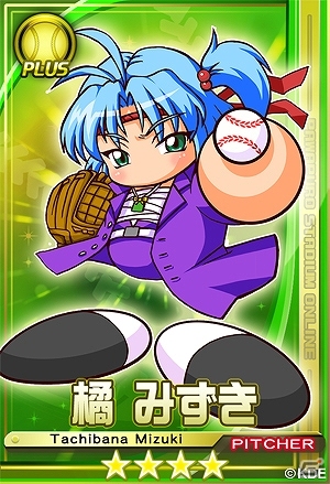 PS3/PS Vita「パワプロスタジアム」熱い魂のぶつけあい！イベント「押忍！ワルメンバトル」がスタートの画像14