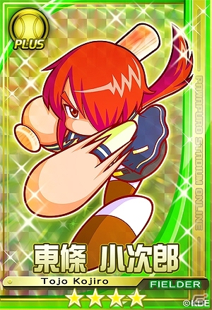 PS3/PS Vita「パワプロスタジアム」熱い魂のぶつけあい！イベント「押忍！ワルメンバトル」がスタートの画像15