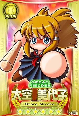 PS3/PS Vita「パワプロスタジアム」熱い魂のぶつけあい！イベント「押忍！ワルメンバトル」がスタートの画像17