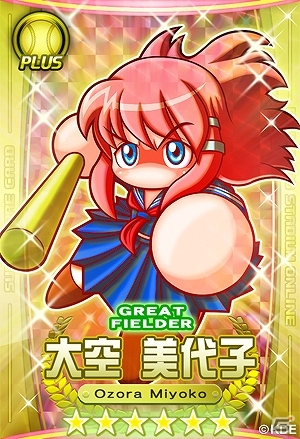 PS3/PS Vita「パワプロスタジアム」熱い魂のぶつけあい！イベント「押忍！ワルメンバトル」がスタートの画像19