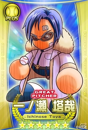 PS3/PS Vita「パワプロスタジアム」熱い魂のぶつけあい！イベント「押忍！ワルメンバトル」がスタートの画像2