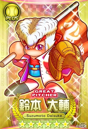 PS3/PS Vita「パワプロスタジアム」熱い魂のぶつけあい！イベント「押忍！ワルメンバトル」がスタートの画像20