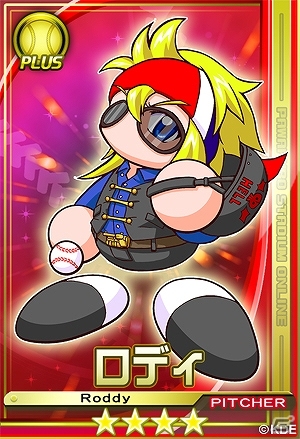 PS3/PS Vita「パワプロスタジアム」熱い魂のぶつけあい！イベント「押忍！ワルメンバトル」がスタートの画像22