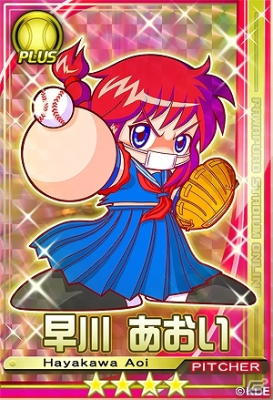 PS3/PS Vita「パワプロスタジアム」熱い魂のぶつけあい！イベント「押忍！ワルメンバトル」がスタートの画像27