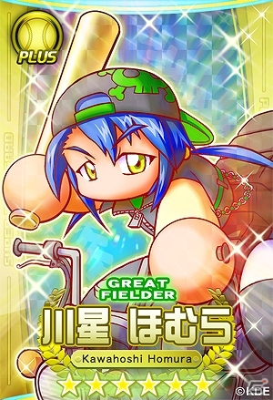 PS3/PS Vita「パワプロスタジアム」熱い魂のぶつけあい！イベント「押忍！ワルメンバトル」がスタートの画像3