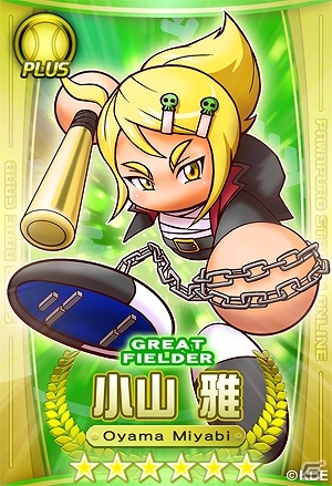 Ps3 Ps Vita パワプロスタジアム 熱い魂のぶつけあい イベント 押忍 ワルメンバトル がスタートの画像 ゲーム情報サイト Gamer