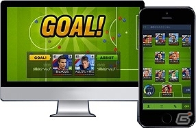 PC/iOS/Android「FOOTBALL DAY」のオープンβテストが開始！42インチTVなどが当たる記念キャンペーンもの画像1