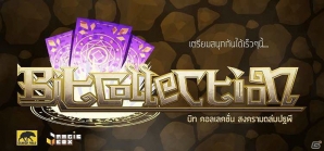 Magic Box Asiaと業務提携しiOS「召喚ビットコレクション」のASEANでの配信が決定！の画像2