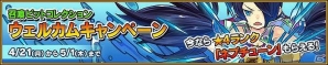 Magic Box Asiaと業務提携しiOS「召喚ビットコレクション」のASEANでの配信が決定！の画像3