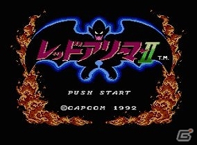 Wii U「レッドアリーマーII」バーチャルコンソールタイトルとして配信開始の画像1
