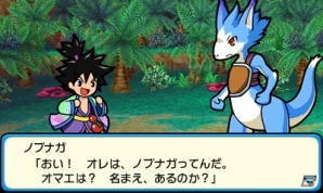 3DS「太鼓の達人 どんとかつの時空大冒険」時空大冒険モードの各時代に登場するキャラクターたちを紹介―すれちがい通信や収録楽曲の情報もの画像6