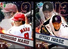 iOS/Android「プロ野球チームをつくろう！」2014 OPENING版ウルトラスター第2弾が登場