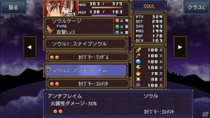 シリアスな展開で進むシナリオが魅力！iOS「ソウルヒストリカ」が配信開始の画像5