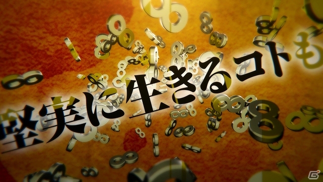 PSP「幕末Rock」CD発売記念MV第5弾は桂小五郎の「ハチノジディストーション」！の画像4