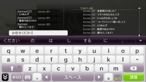 PS Vita/PSP「ゴッドイーター2」サバイバルミッションなどを追加する無料アップデートVer.1.40が5月26日に配信！配信日にはニコニコ生放送も実施の画像23