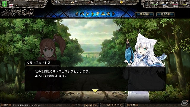 PC「百年戦記 ユーロ・ヒストリア」電撃文庫コラボのラストを飾るのは「マグダラで眠れ」の“フェネシス”！メレに「領民のアイドル マリー」が登場の画像2