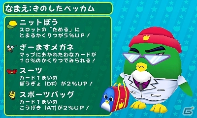 3DS「ペンギンの問題+ 爆勝！ルーレットバトル！！」体験版がニンテンドーeショップにて配信スタートの画像3